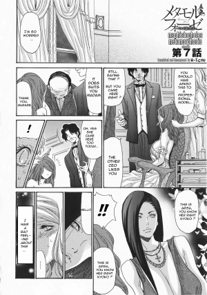  [Aoi Hitori, Izayoi Seishin, Yamasaki Masato] Metamorphose ~Celeb Zuma no Seien~ Ch. 1-8 [English][Decensored] [R-IC]  - Page 125