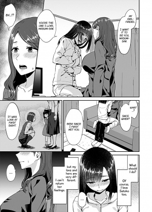 [Titiduki] Saki Midareru wa Yuri no Hana | The Lily Blooms Addled Ch. 1-2 [English] [Digital] - Page 8