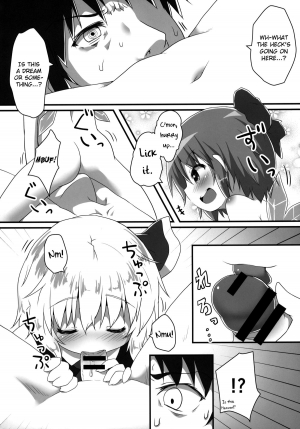 (C87) [Gainamon (Natsu no Koucha)] Sakusei Quartet (Touhou Project) [English] {biribiri} - Page 4