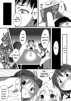 (C87) [Gainamon (Natsu no Koucha)] Sakusei Quartet (Touhou Project) [English] {biribiri} - Page 5