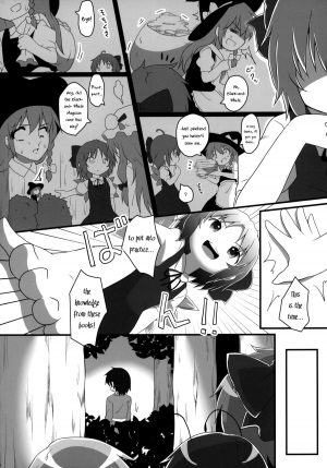 (C87) [Gainamon (Natsu no Koucha)] Sakusei Quartet (Touhou Project) [English] {biribiri} - Page 6