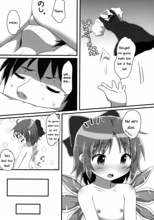 (C87) [Gainamon (Natsu no Koucha)] Sakusei Quartet (Touhou Project) [English] {biribiri} - Page 9