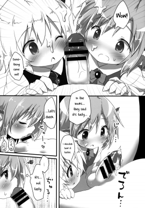 (C87) [Gainamon (Natsu no Koucha)] Sakusei Quartet (Touhou Project) [English] {biribiri} - Page 15