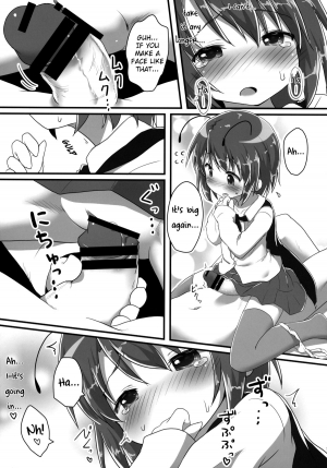 (C87) [Gainamon (Natsu no Koucha)] Sakusei Quartet (Touhou Project) [English] {biribiri} - Page 17