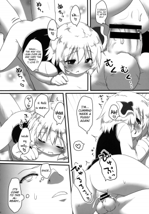 (C87) [Gainamon (Natsu no Koucha)] Sakusei Quartet (Touhou Project) [English] {biribiri} - Page 24