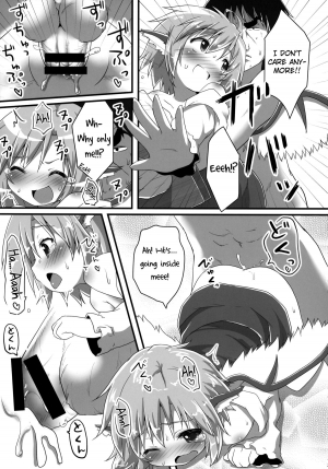 (C87) [Gainamon (Natsu no Koucha)] Sakusei Quartet (Touhou Project) [English] {biribiri} - Page 25