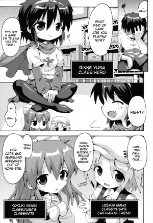 [Yaminabe] Uchi no Imouto ga Yuusha ni Mezameta Ken ni Tsuite | The Case When My Little Sister Became the Hero (Loring Holiday) [English] [BlindEye] - Page 4