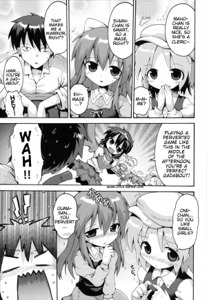 [Yaminabe] Uchi no Imouto ga Yuusha ni Mezameta Ken ni Tsuite | The Case When My Little Sister Became the Hero (Loring Holiday) [English] [BlindEye] - Page 8