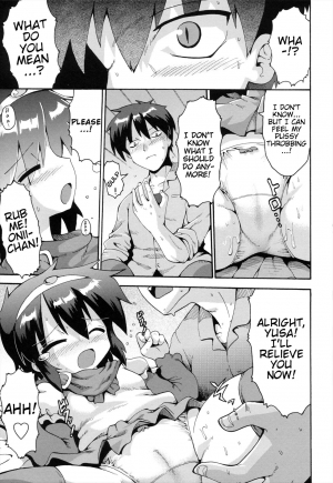 [Yaminabe] Uchi no Imouto ga Yuusha ni Mezameta Ken ni Tsuite | The Case When My Little Sister Became the Hero (Loring Holiday) [English] [BlindEye] - Page 12