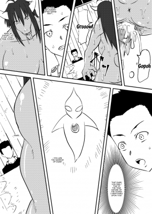 [Mikezoutei] Kaibutsu ni Natta Kanojo | A Monster Girl Became My Girlfriend [English] {Doujins.com} - Page 28
