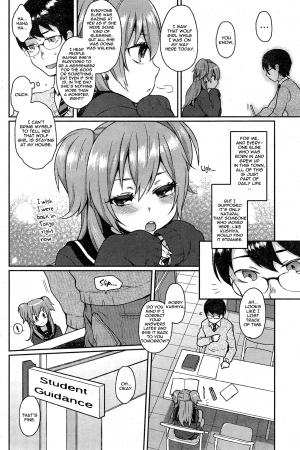 [Majoccoid] Ookami-san no Ooshigoto | A Wolf's Job Ch. 1 (COMIC HOTMiLK 2015-01) [English] {thetsuuyaku} - Page 5