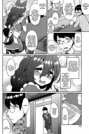 [Majoccoid] Ookami-san no Ooshigoto | A Wolf's Job Ch. 1 (COMIC HOTMiLK 2015-01) [English] {thetsuuyaku} - Page 7