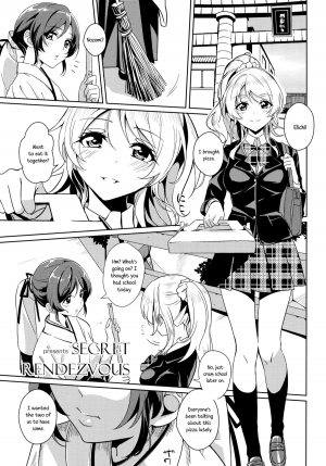 (Bokura no Love Live! 3) [MuraMura Pocky, Sinosino (Kasumi, Sinohara Sinome)] Dear Secrets (Love Live!) [English] [Yuri-ism] - Page 5