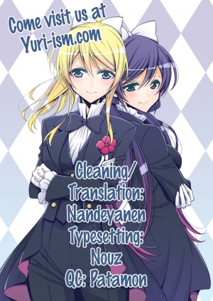 (Bokura no Love Live! 3) [MuraMura Pocky, Sinosino (Kasumi, Sinohara Sinome)] Dear Secrets (Love Live!) [English] [Yuri-ism] - Page 28