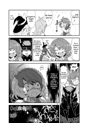 (C85) [Konnyaku Nabe (magifuro Konnyaku)] Tatara Kogasa Jiken | Tatara Gasacide Incident (Touhou Project) [English] - Page 9