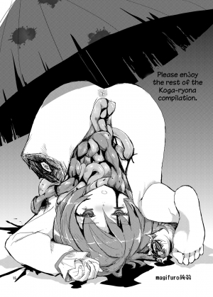 (C85) [Konnyaku Nabe (magifuro Konnyaku)] Tatara Kogasa Jiken | Tatara Gasacide Incident (Touhou Project) [English] - Page 10