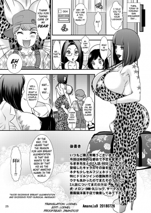 [A-mania9's (Amanoja9)] BEHAVIOUR+10 ~Oppai-kei Houkyou Kyonyuu Danshi no Nichijou~ [English] [lodhel] [Digital] - Page 26
