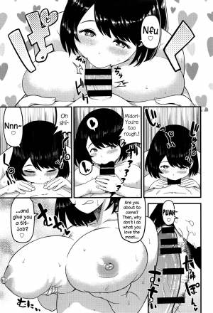 [Methonium] Torotoro Toko Jijou (COMIC Anthurium 013 2014-05) [English] {NecroManCr} - Page 12