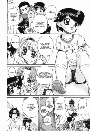[Chunrouzan] Seikyouiku (Sex Education) [English] [desudesu] - Page 3