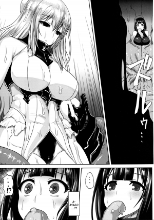 [Ishimura-ya (Ishimura)] KanNomi 2 (Kantai Collection -KanColle-) [English] [AIsubs+drozetta] [Digital] - Page 23