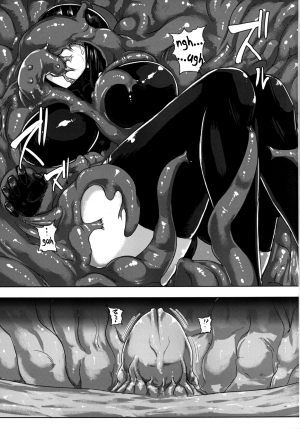 [Ishimura-ya (Ishimura)] KanNomi 2 (Kantai Collection -KanColle-) [English] [AIsubs+drozetta] [Digital] - Page 25