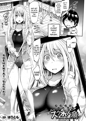 [Horitomo] Transformation Go: School Swimsuit Mermaid in the Pool (COMIC Unreal 2018-10 Vol. 75) [English] =Dark Mac + Palaxius= [Digital] - Page 2