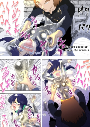 [e] Majo no Fukushuu Vol.5 [English ver.] - Page 9