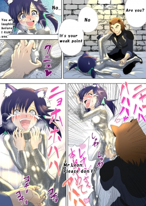 [e] Majo no Fukushuu Vol.5 [English ver.] - Page 13