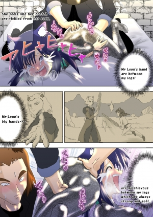 [e] Majo no Fukushuu Vol.5 [English ver.] - Page 15