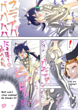 [e] Majo no Fukushuu Vol.5 [English ver.] - Page 16
