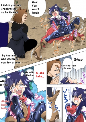 [e] Majo no Fukushuu Vol.5 [English ver.] - Page 42