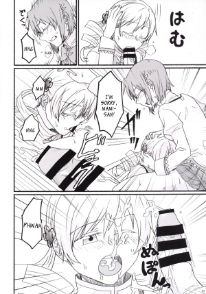 [Canary to Tsubame (Hayakawa Torinone)] Mami-san no Chin Communication Daisakusen Vol. 1 (Puella Magi Madoka Magica) [English] [TTK Projects] [Digital] - Page 10