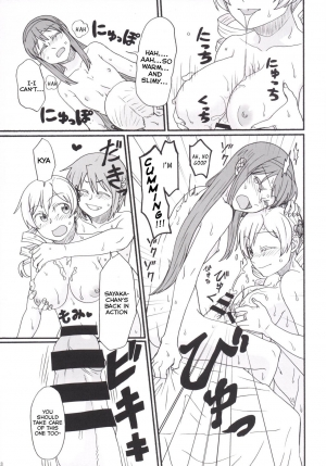 [Canary to Tsubame (Hayakawa Torinone)] Mami-san no Chin Communication Daisakusen Vol. 1 (Puella Magi Madoka Magica) [English] [TTK Projects] [Digital] - Page 13