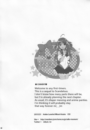  (C85) [Atelier Lunette (Mikuni Atsuko)] SCANDALOUS -Haisetsu no Utahime- act.2 [English] {yalmetc}  - Page 5
