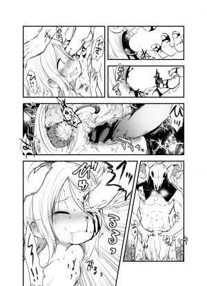 (C93) [02 (Harasaki)] Snuff 2007 [English] {atomicpuppy} - Page 15