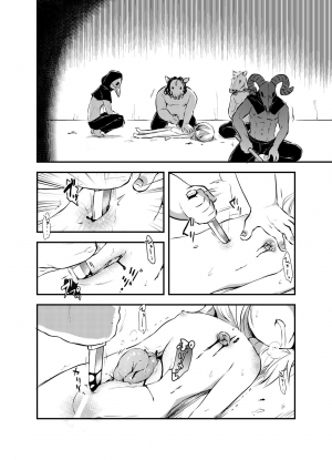 (C93) [02 (Harasaki)] Snuff 2007 [English] {atomicpuppy} - Page 17