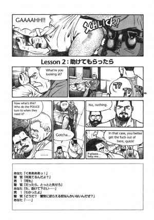[Go Fujimoto] Put in his place Eng]  - Page 5