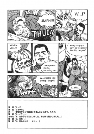 [Go Fujimoto] Put in his place Eng]  - Page 6