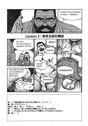 [Go Fujimoto] Put in his place Eng]  - Page 7