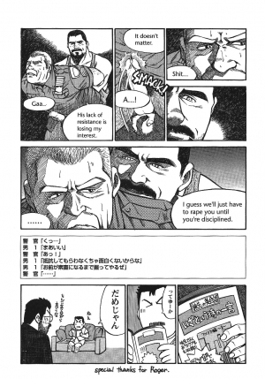 [Go Fujimoto] Put in his place Eng]  - Page 9