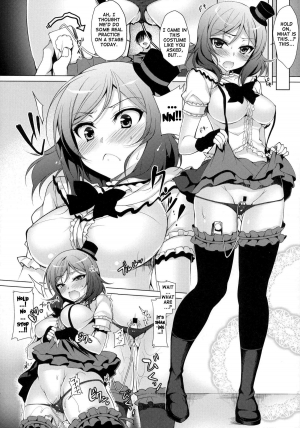(C86) [Ninokoya (Ninoko)] MAKI LESSON (Love Live!) [English] [Doujin-Moe] - Page 17