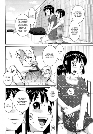[Kiai Neko] Love Love Abnormal Ch. 4-5 [English] {bfrost} - Page 7
