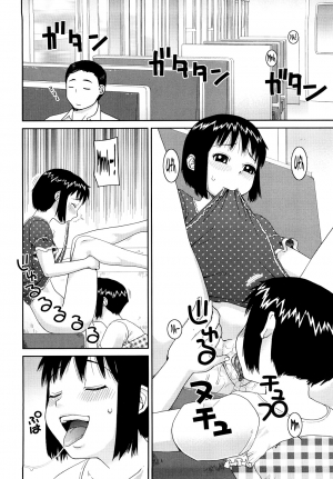 [Kiai Neko] Love Love Abnormal Ch. 4-5 [English] {bfrost} - Page 15