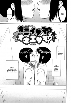 [Kiai Neko] Love Love Abnormal Ch. 4-5 [English] {bfrost} - Page 24