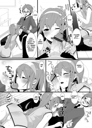 [dix-sept] Meshimase! Nikuman [Digital] [SMDC] [English] - Page 13