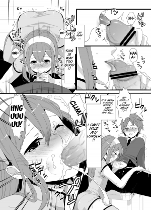 [dix-sept] Meshimase! Nikuman [Digital] [SMDC] [English] - Page 14