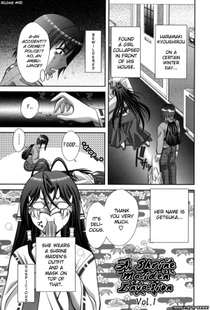 [Asakura Mitsuru] Miko Naburi [English] [biribiri] - Page 15