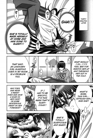 [Asakura Mitsuru] Miko Naburi [English] [biribiri] - Page 18