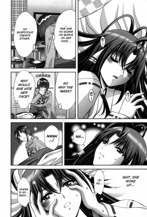 [Asakura Mitsuru] Miko Naburi [English] [biribiri] - Page 20