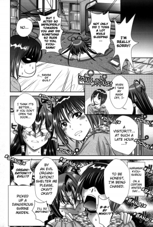 [Asakura Mitsuru] Miko Naburi [English] [biribiri] - Page 34